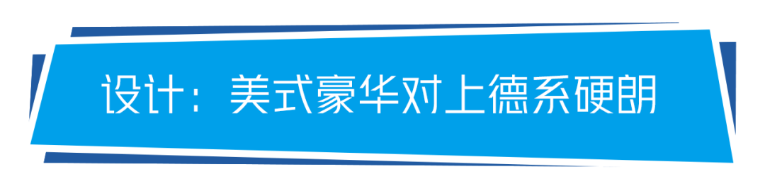 同样的价格，你会选凯迪拉克XT5还是奥迪Q5L？