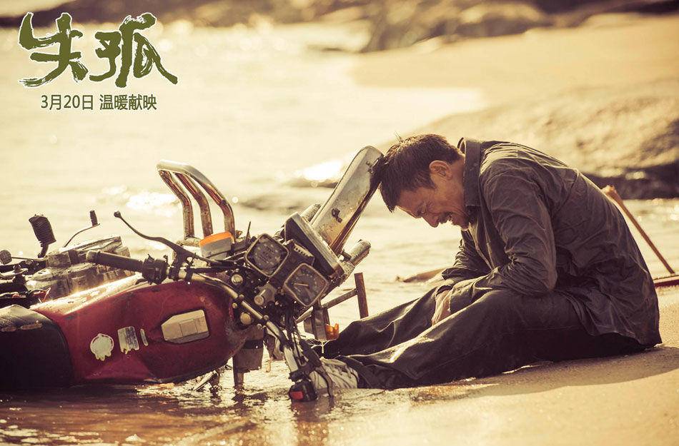 拐卖人口的电视剧_打拐题材的影视剧:家长们要好好看看
