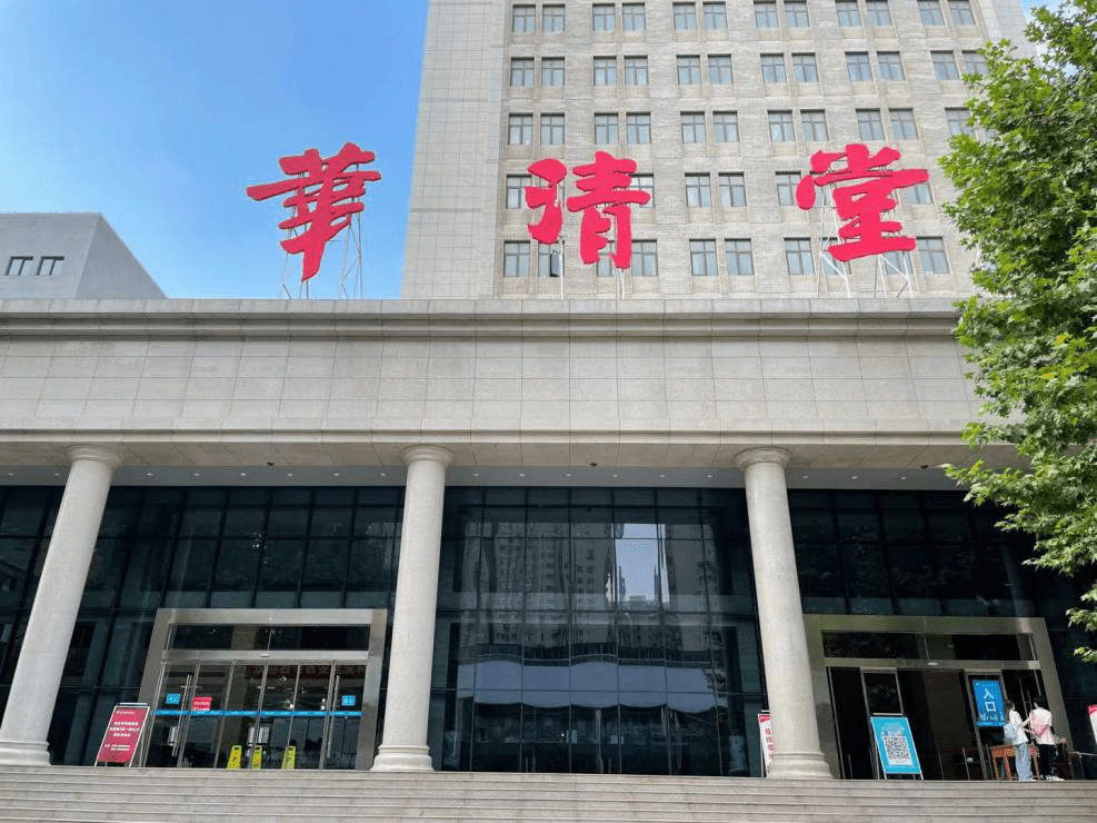 西安建筑大学华清学院:幸福南路上的宝藏高校