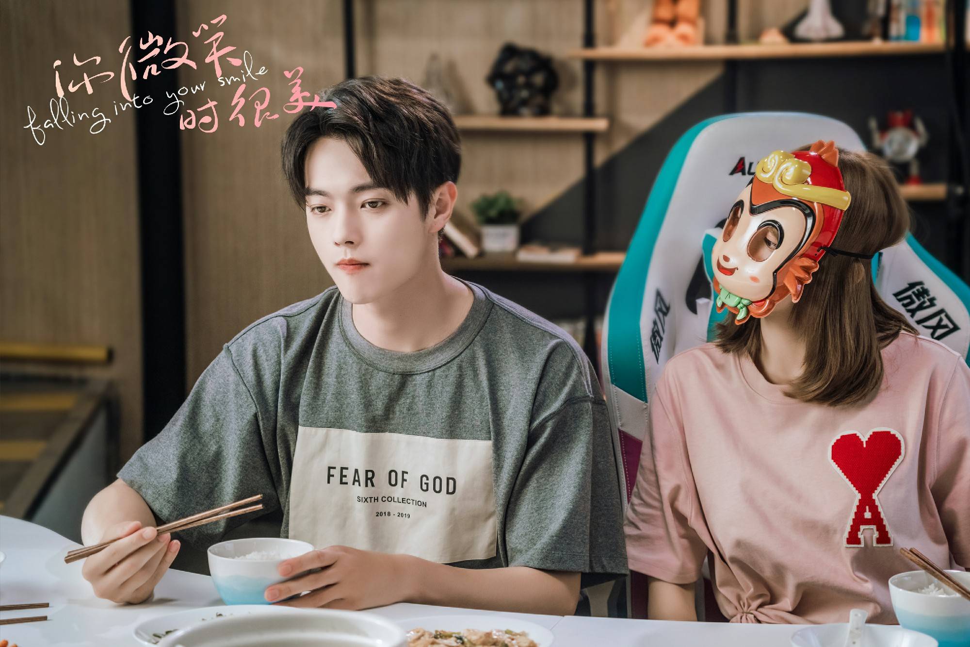 由优酷,新湃传媒出品,杨夏担任总制片人,裘仲维执导,许凯,程潇领衔