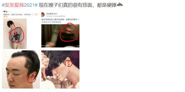 爆料华晨宇整容当事人道歉,自称图源朋友,恳请花花大人有大量休闲区蓝鸢梦想 - Www.slyday.coM 爆料华晨宇整容当事人道歉,自称图源朋友,恳请花花大人有大量休闲区蓝鸢梦想 - Www.slyday.coM