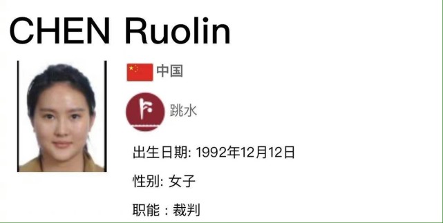 中国两大跳水皇后亮相奥运会！陈若琳比郭晶晶美太多，气质像名媛休闲区蓝鸢梦想 - Www.slyday.coM