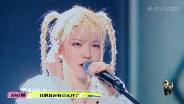 热门选手jinx周君怡耳返太炸演出中断