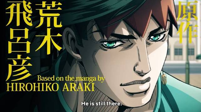 荒木飞吕彦《岸边露伴一动不动》动画预告pv公开!