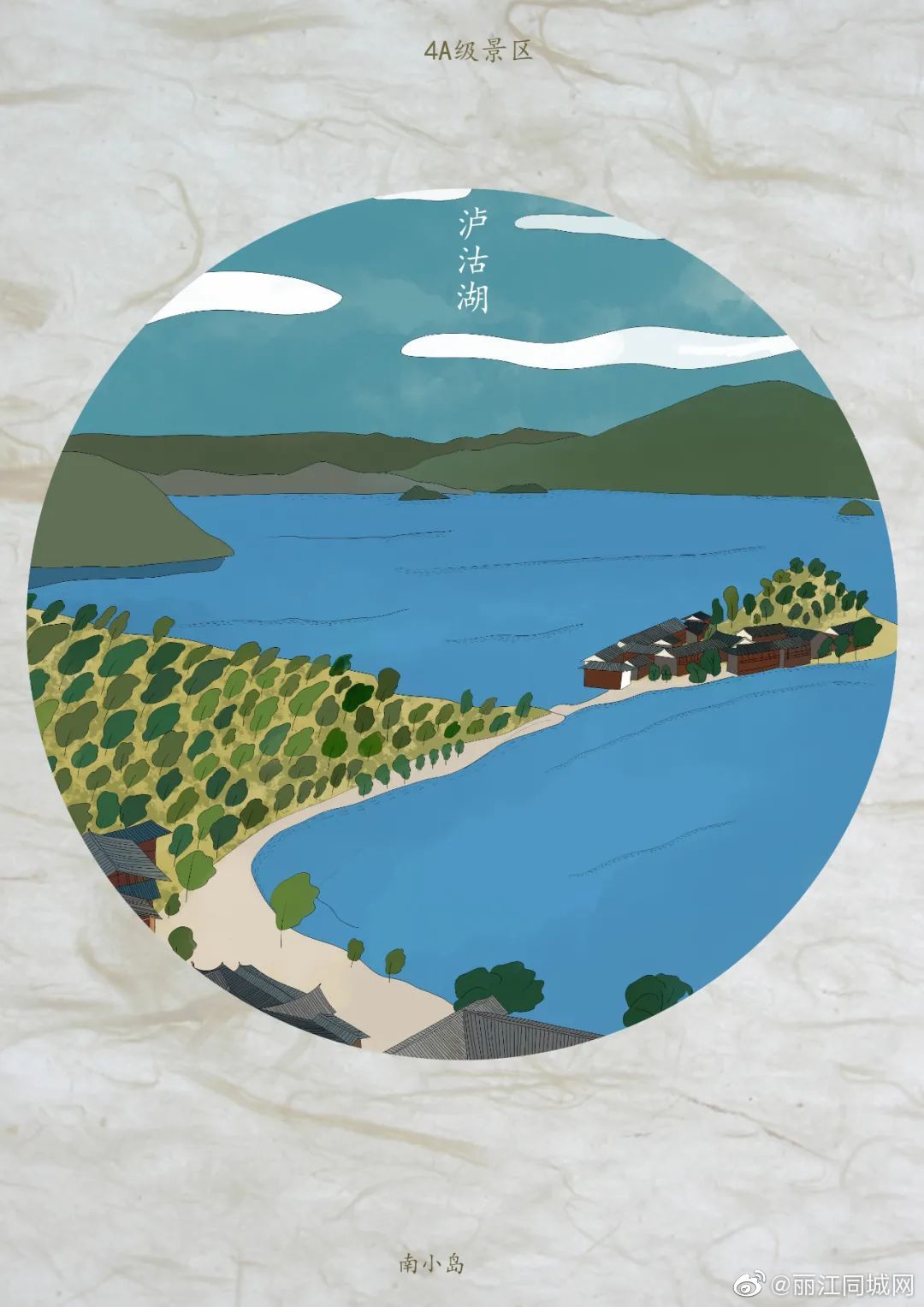 丽江美景手绘的样子 爱了爱了!