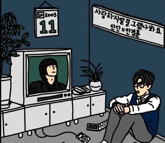 《优秀女巫贾斗心》公布角色海报|优秀女巫贾斗心|金赛纶|角色海报