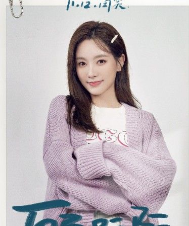 成毅、张予曦《南风知我意》开启一段相爱相杀、相互治愈的恋爱休闲区蓝鸢梦想 - Www.slyday.coM