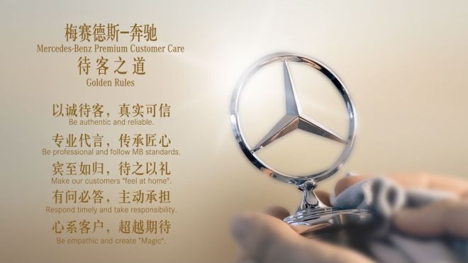 吴辰奔驰车主平均36岁用心豪华主义服务接得住不辜负
