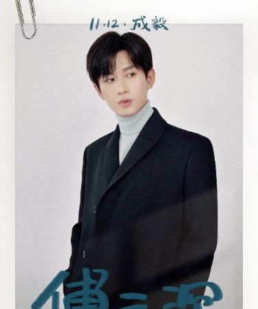 成毅、张予曦《南风知我意》开启一段相爱相杀、相互治愈的恋爱休闲区蓝鸢梦想 - Www.slyday.coM