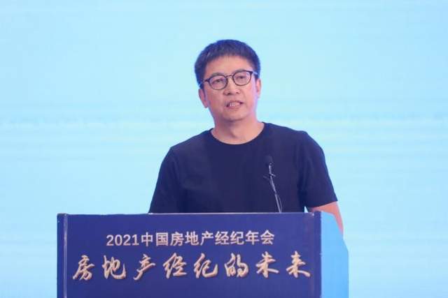 麦田房产缪寿建出席2021中房学年会 呼吁行业聚焦服务价值