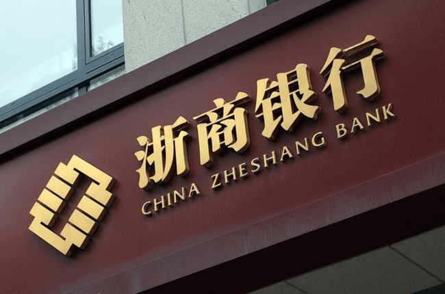 2020年,浙江银行不良贷款率,不良贷款余额双升,在业界仍然属于中等或