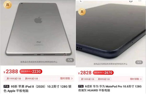 转转数码市场分析：苹果金秋推iPadmini6？小米OV也布局平板市场休闲区蓝鸢梦想 - Www.slyday.coM