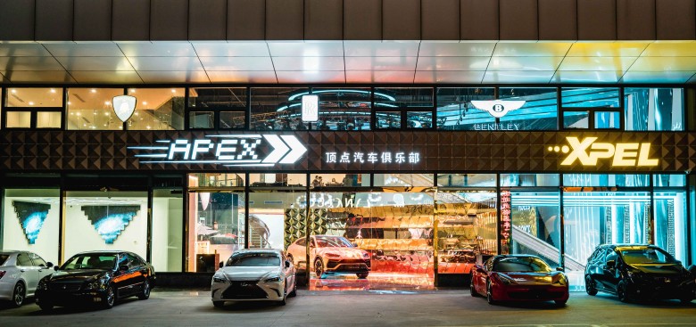 深圳顶点汽车俱乐部