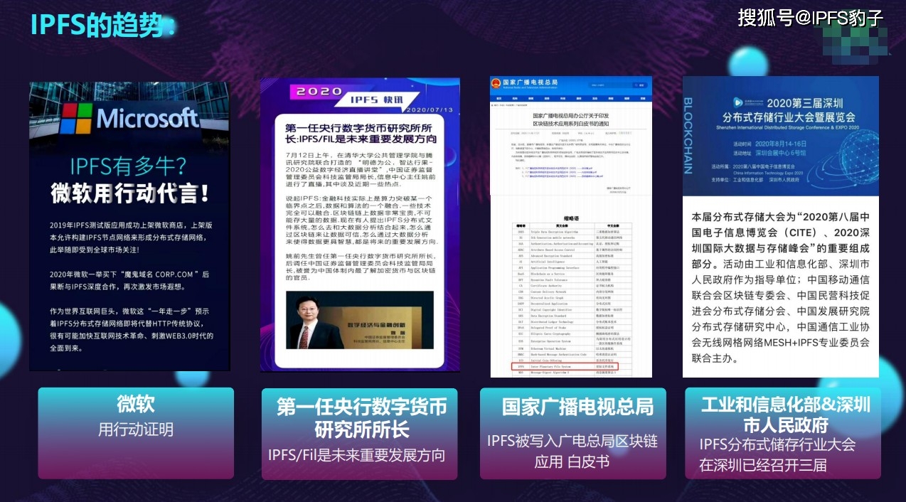 购买IPFS服务器需要注意的事项 (购买iPad教育优惠怎么操作)-优乐评测网