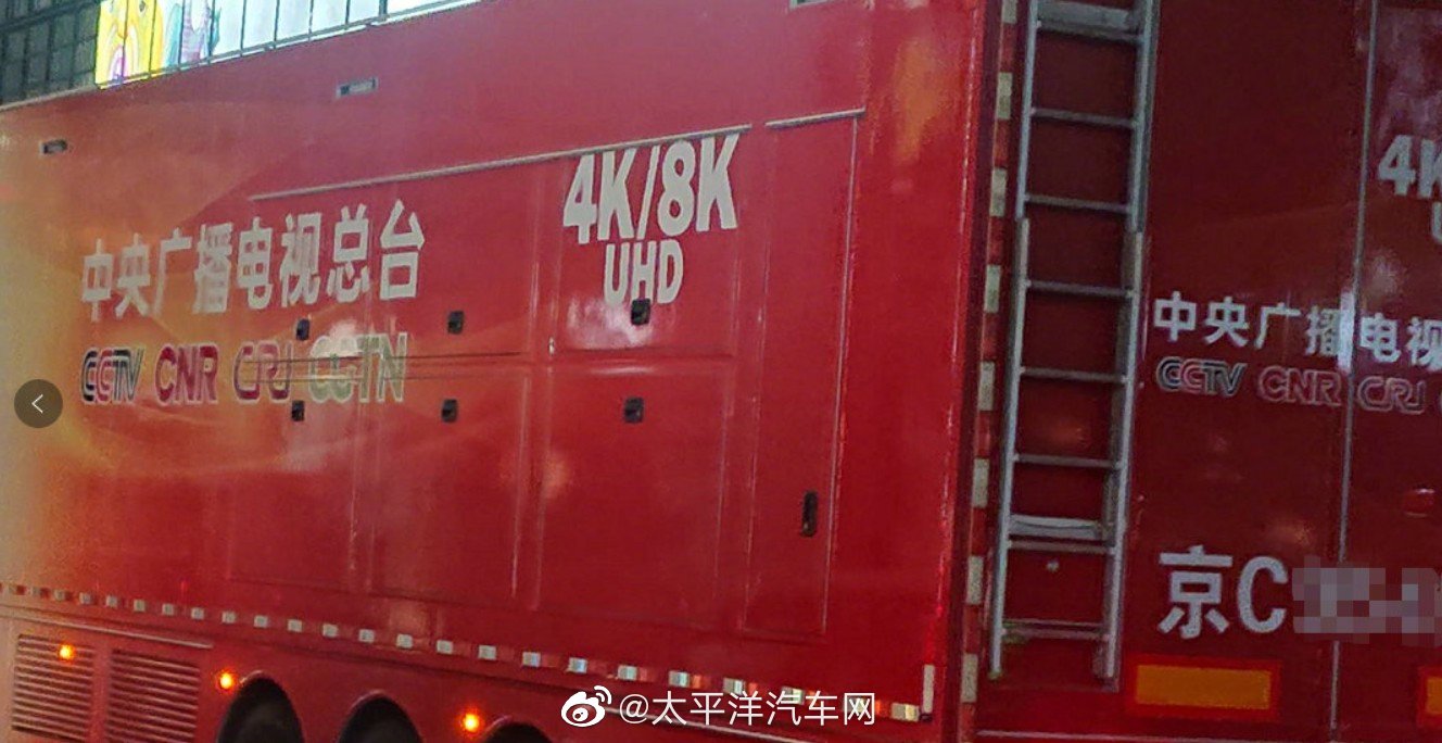 自豪！在东京也能看见京牌车！休闲区蓝鸢梦想 - Www.slyday.coM