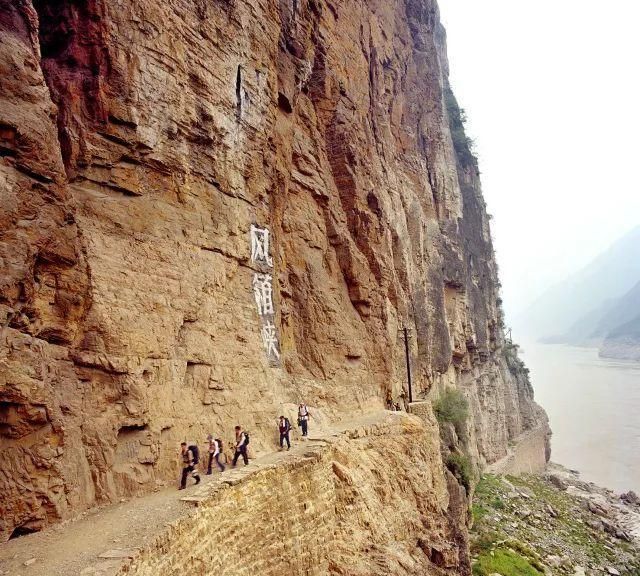瞿塘峡,风箱峡古栈道
