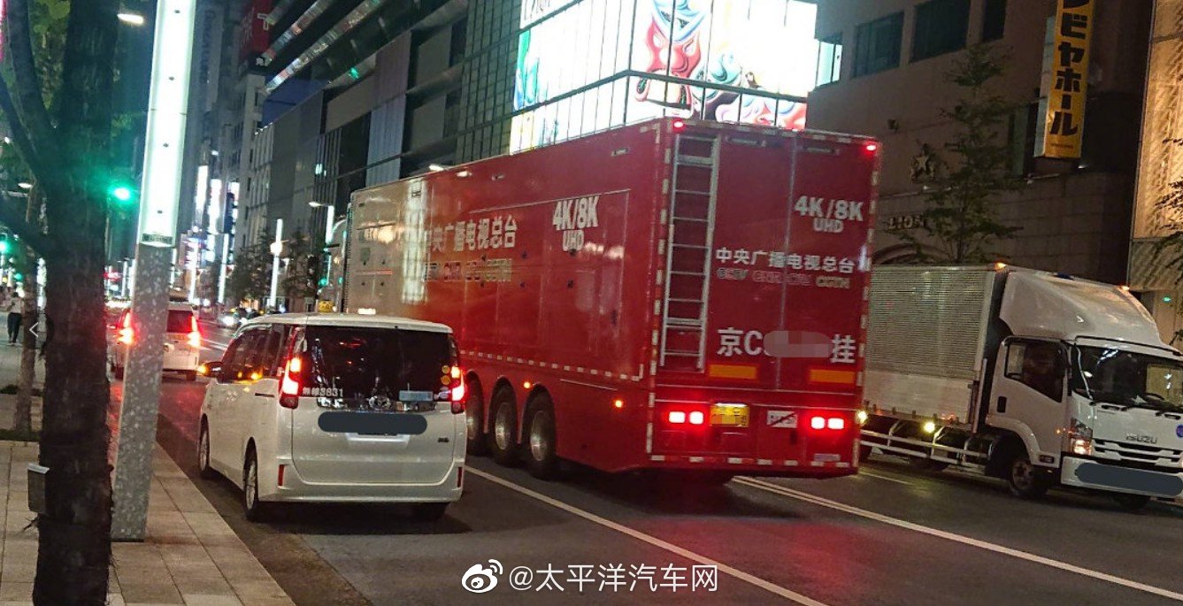 自豪！在东京也能看见京牌车！休闲区蓝鸢梦想 - Www.slyday.coM