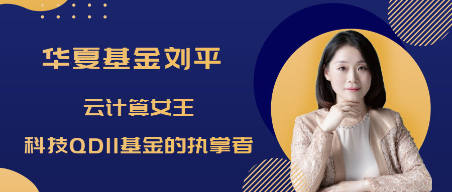 兵精马壮当打之年华夏基金中生代基金经理们