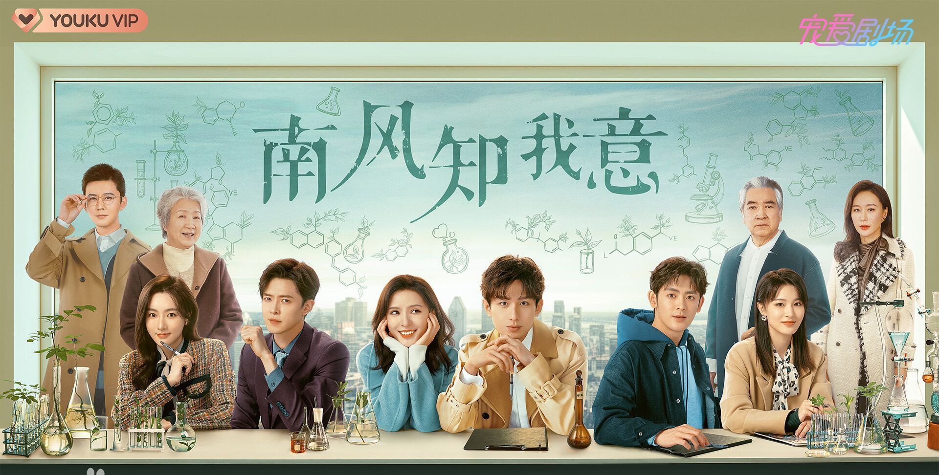 成毅、张予曦《南风知我意》开启一段相爱相杀、相互治愈的恋爱休闲区蓝鸢梦想 - Www.slyday.coM