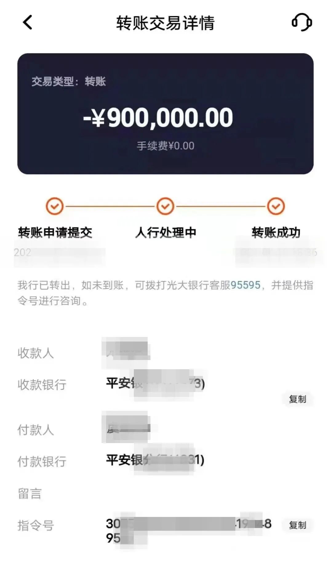 60岁老伯恋上90后女友一年被骗走400多万