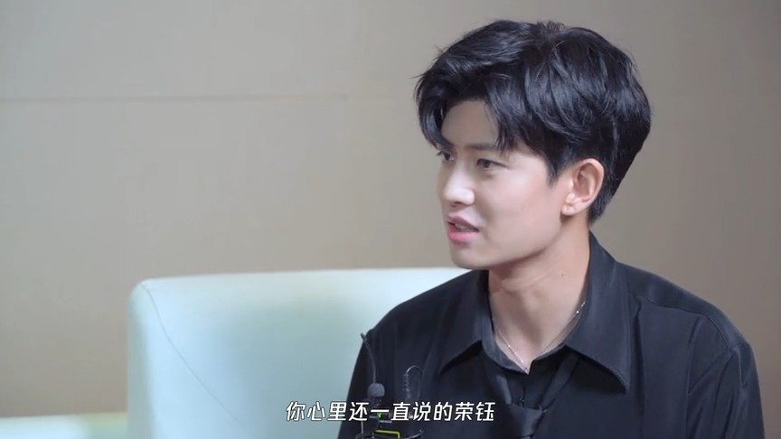 任嘉伦 最新采访 1