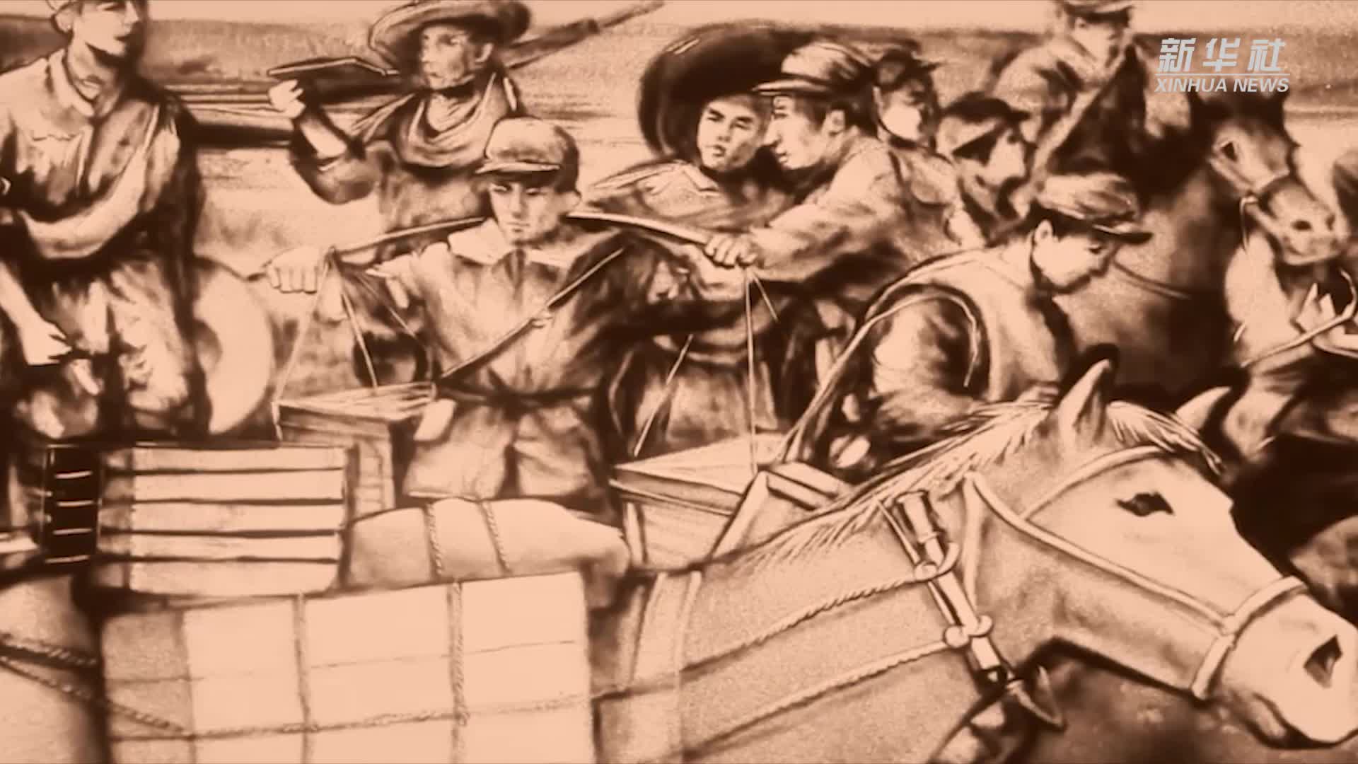 红色金融·遵义丨第一章 扁担银行