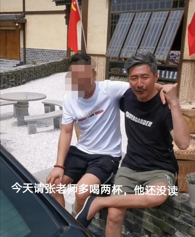 直接揽着对方,该网友对张子健说道:"今天中午没事,请张老师多喝两杯"