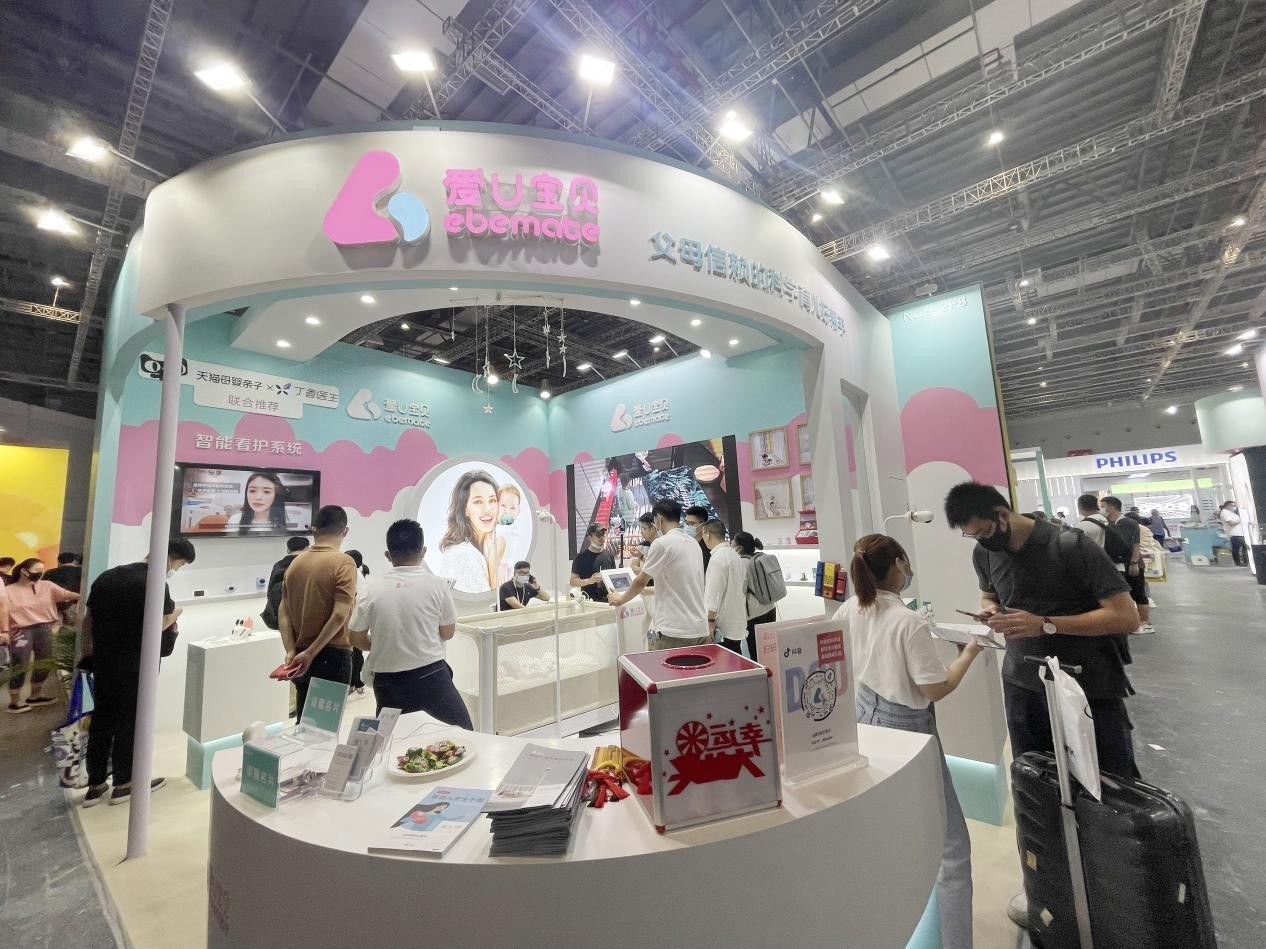 爱u宝贝新品亮相2021 cbme孕婴童展 引领母婴智能看护新方式