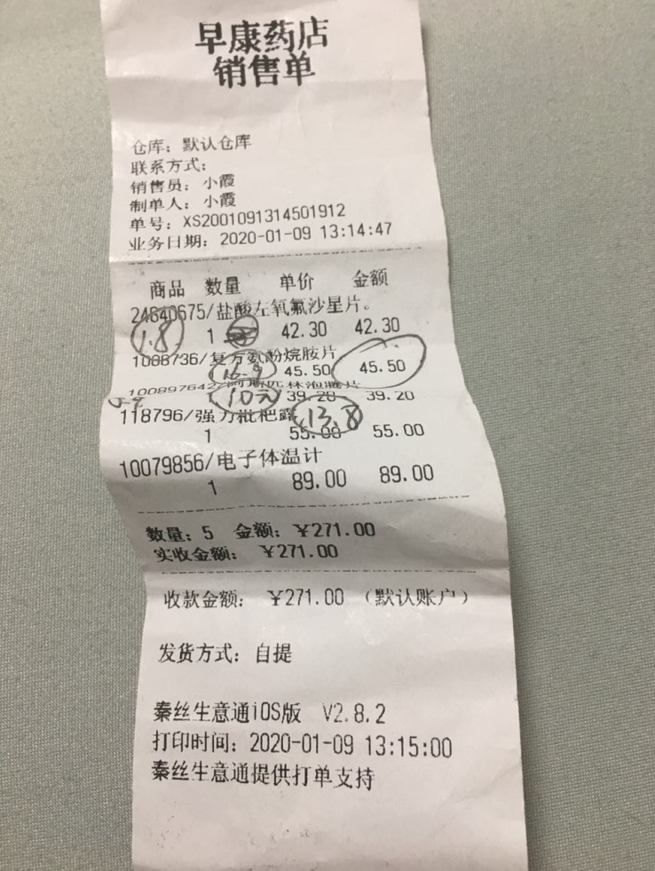 關(guān)于海軍總醫(yī)院黃牛當(dāng)日幫你約成功跑腿代辦的信息