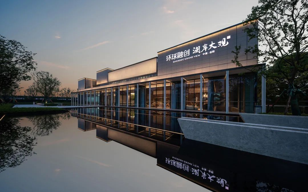 融创中国共建美好岳阳