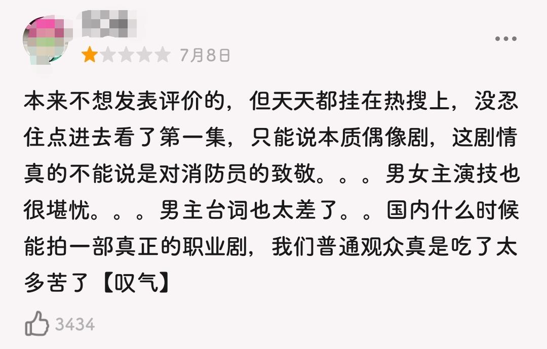 个人意见休闲区蓝鸢梦想 - Www.slyday.coM