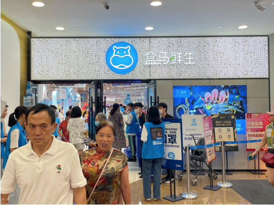 重庆第十家盒马开业，冉家坝升级盒区房 - Vimarsana News