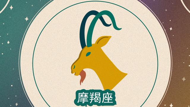 性格内向,相对矜持的星座,难以靠近,又从不主动|摩羯座|巨蟹座|金牛座