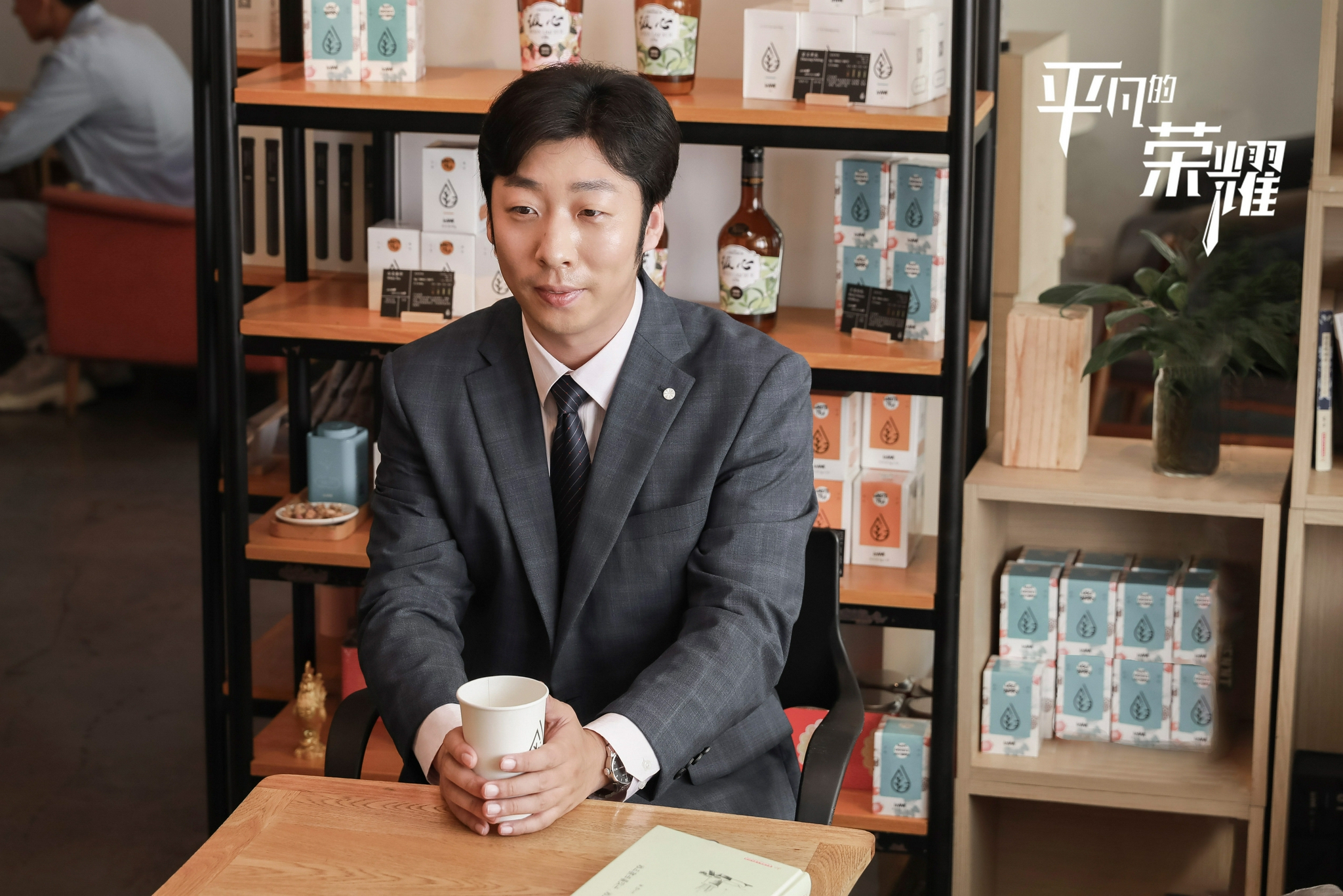 《平凡的荣耀》剧照