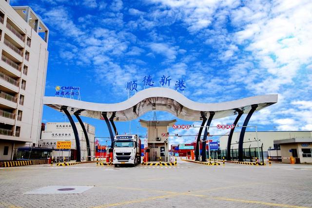 顺德新港获批成为佛山市场采购贸易试点第二个申报口岸