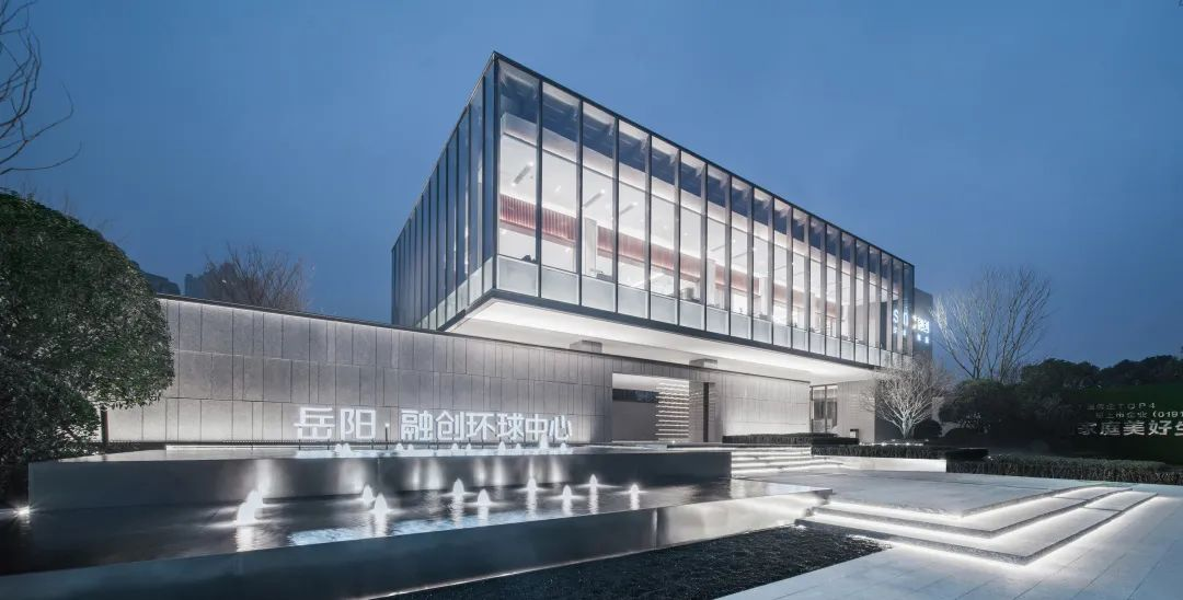 融创中国共建美好岳阳