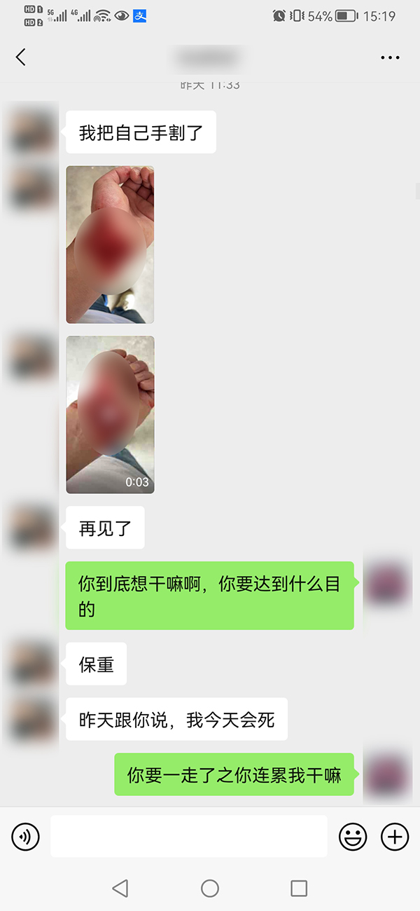 男子有两个女友，骗其中一个9万元又拍割腕照要钱被刑拘