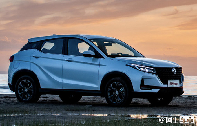 东风新款风光500将于8月上市!新增1.5t 预售6.18-8.58万元-新浪汽车
