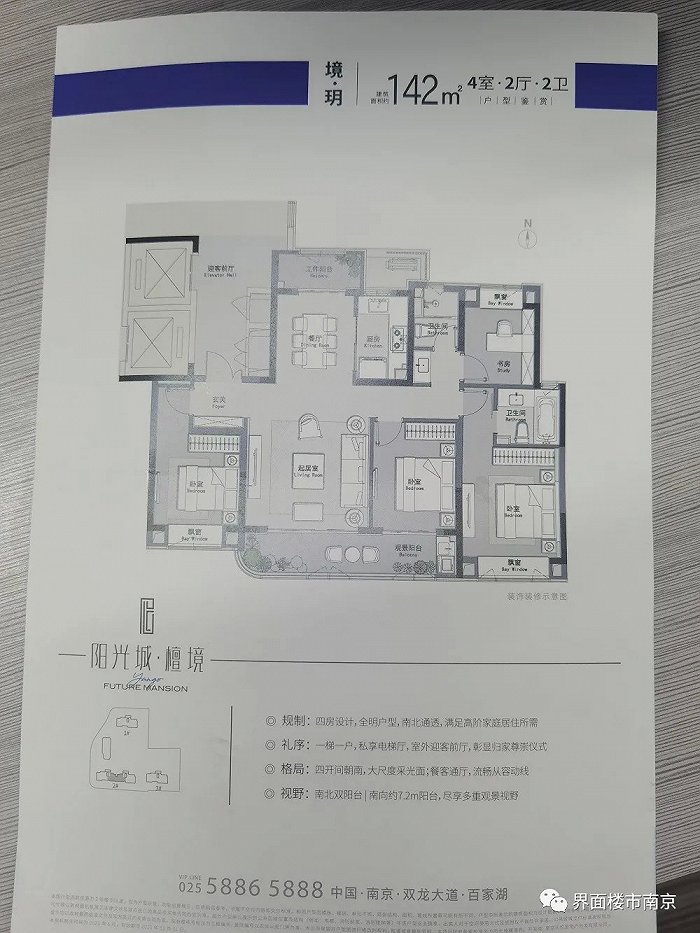百家湖新盘马上公开，预计放风价4万+/㎡，淳化新项目规划曝光|户型|地块|新盘_新浪科技_新浪网