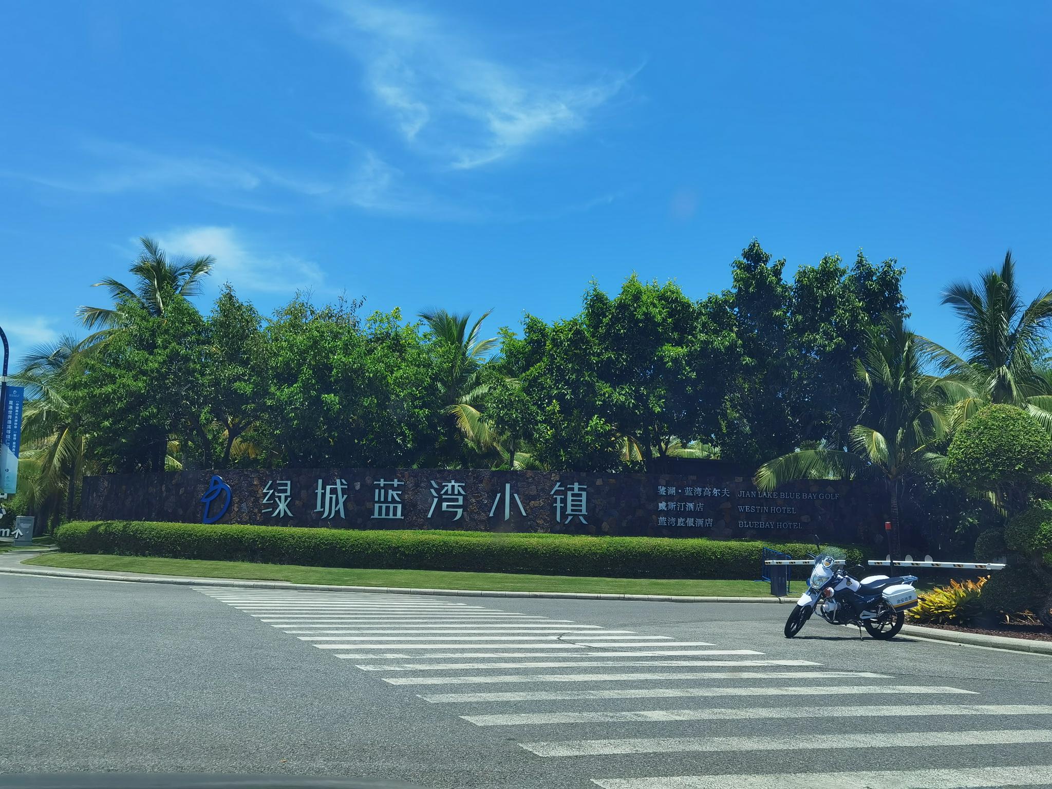 海南楼事投资客疯抢空置率奇高有项目淡季入住率仅10