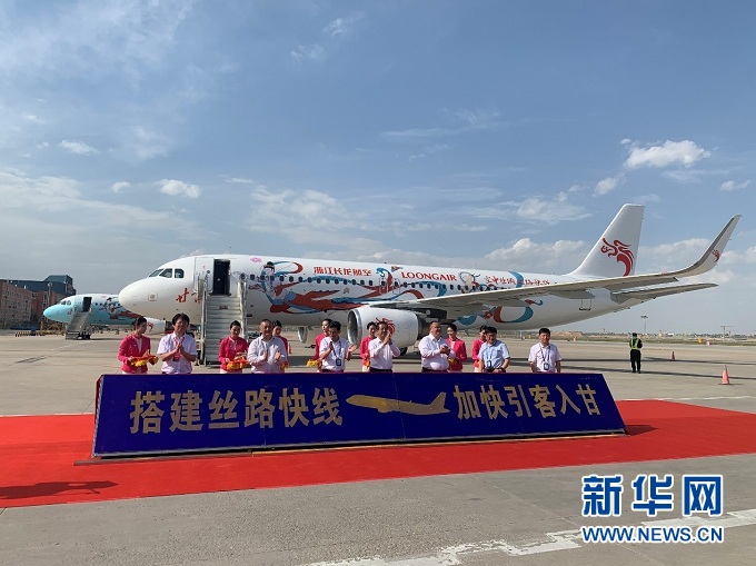 飞龙航空"飞天号""如意号"彩绘飞机在兰州中川国际机场首飞