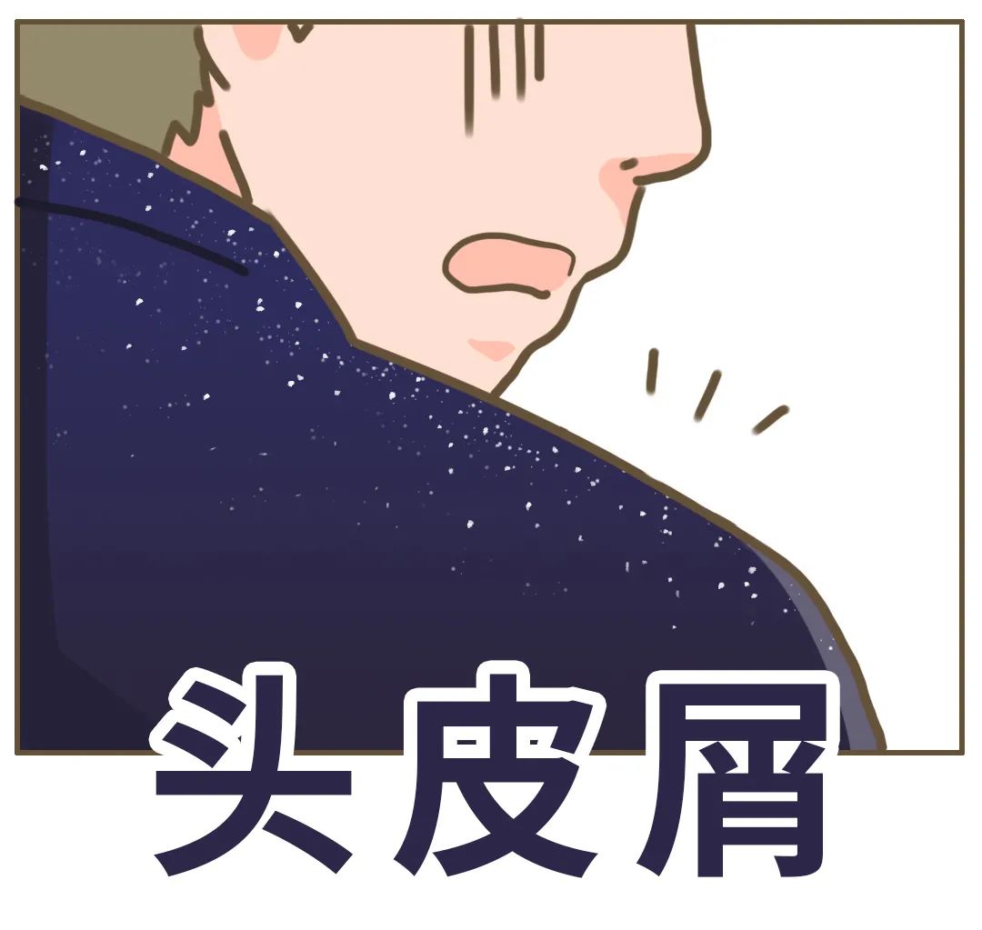 头屑|头皮屑|脂溢性皮炎_新浪新闻