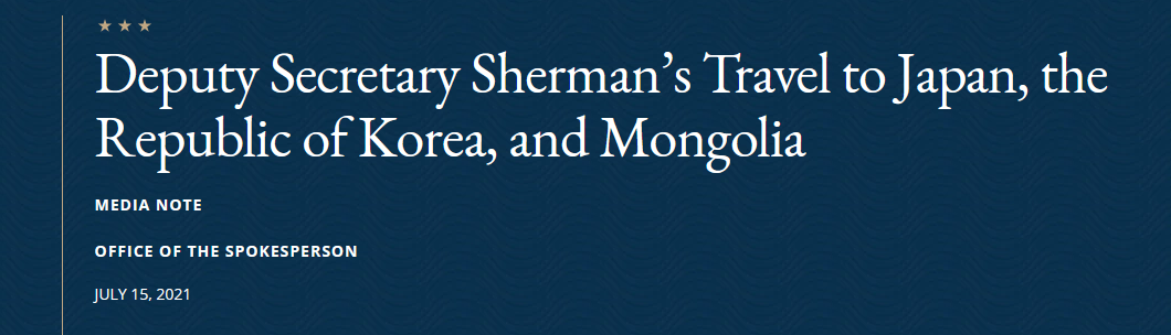 美国务院官网15日发布谢尔曼亚洲行程