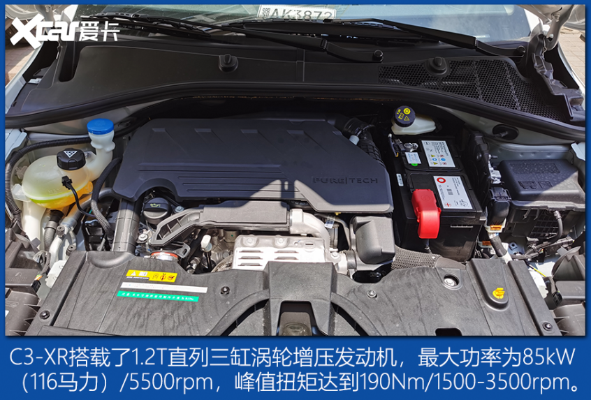 试驾雪铁龙c3xr街头美味不输法式大餐