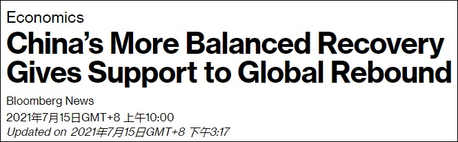 今年疫情国家gdp_2020年疫情席卷全球,全球经济倒退,唯独只有两个国家实现正增长