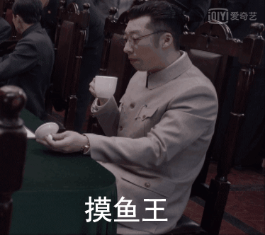 《叛逆者》播放平台爱奇艺制作的动图