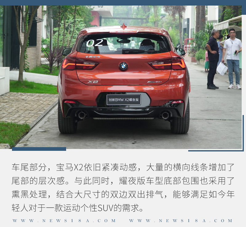 谁说前驱不运动?试驾宝马x2 xdrive曜夜版