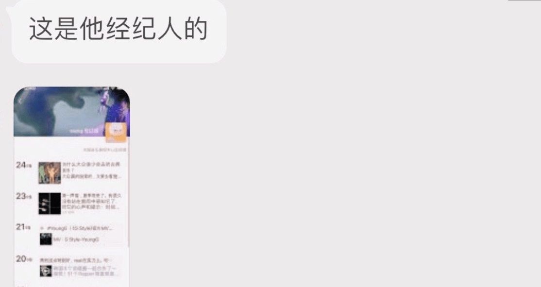 爆料华晨宇整容当事人道歉,自称图源朋友,恳请花花放过休闲区蓝鸢梦想 - Www.slyday.coM 爆料华晨宇整容当事人道歉,自称图源朋友,恳请花花放过休闲区蓝鸢梦想 - Www.slyday.coM