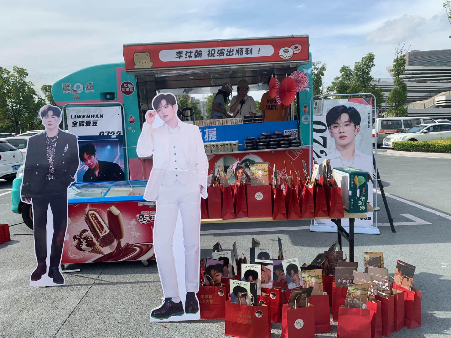 uniq-李汶翰 和@巧乐兹官方微博 双向爱锁了……|李汶翰|uniq|应 