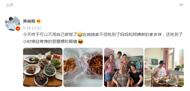 黄晓明回家和妈妈姥姥相聚，菜肴丰盛可口，疑似与baby婚纱照抢镜